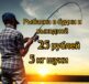 Стоимость рыбалки с 4 ноября 2022 года